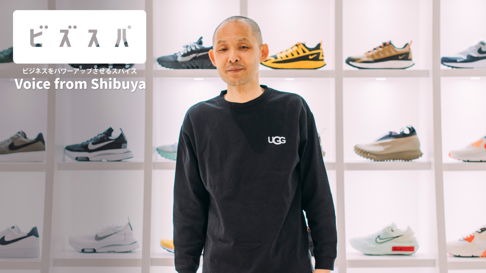 コロナ禍にこそ 個性的な若者たちがあたらしい文化を創れる場所を 本明秀文さん Atmos